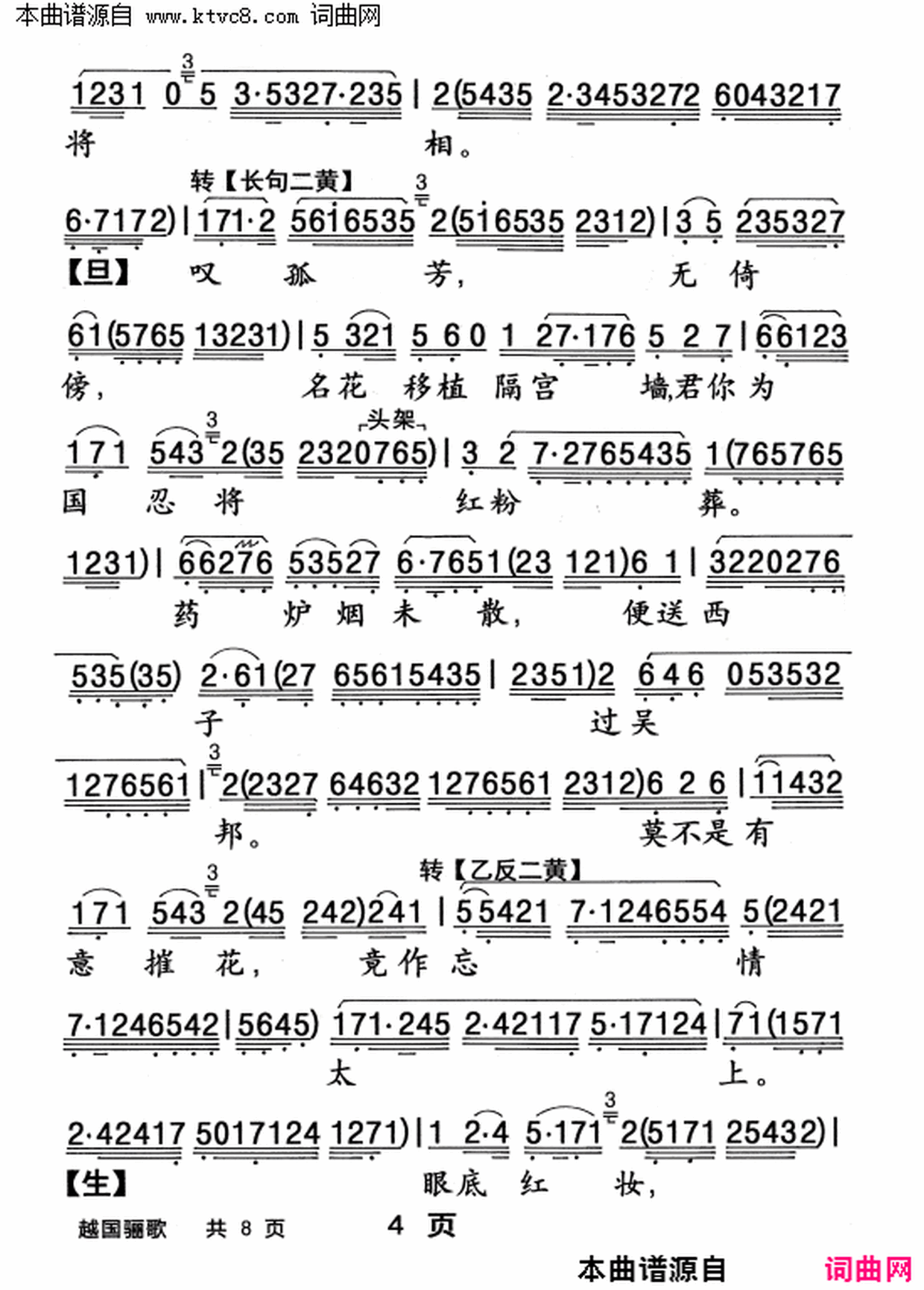 ���硶Խ����衷