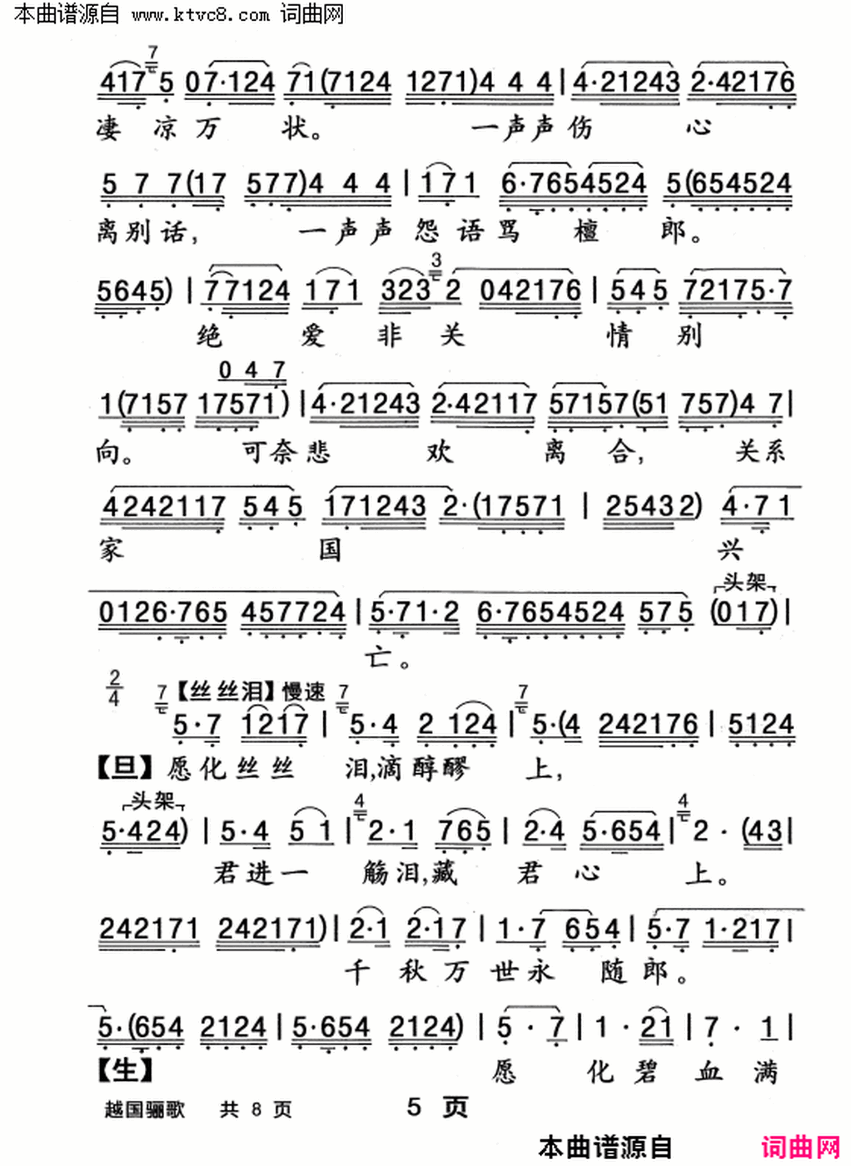 ���硶Խ����衷