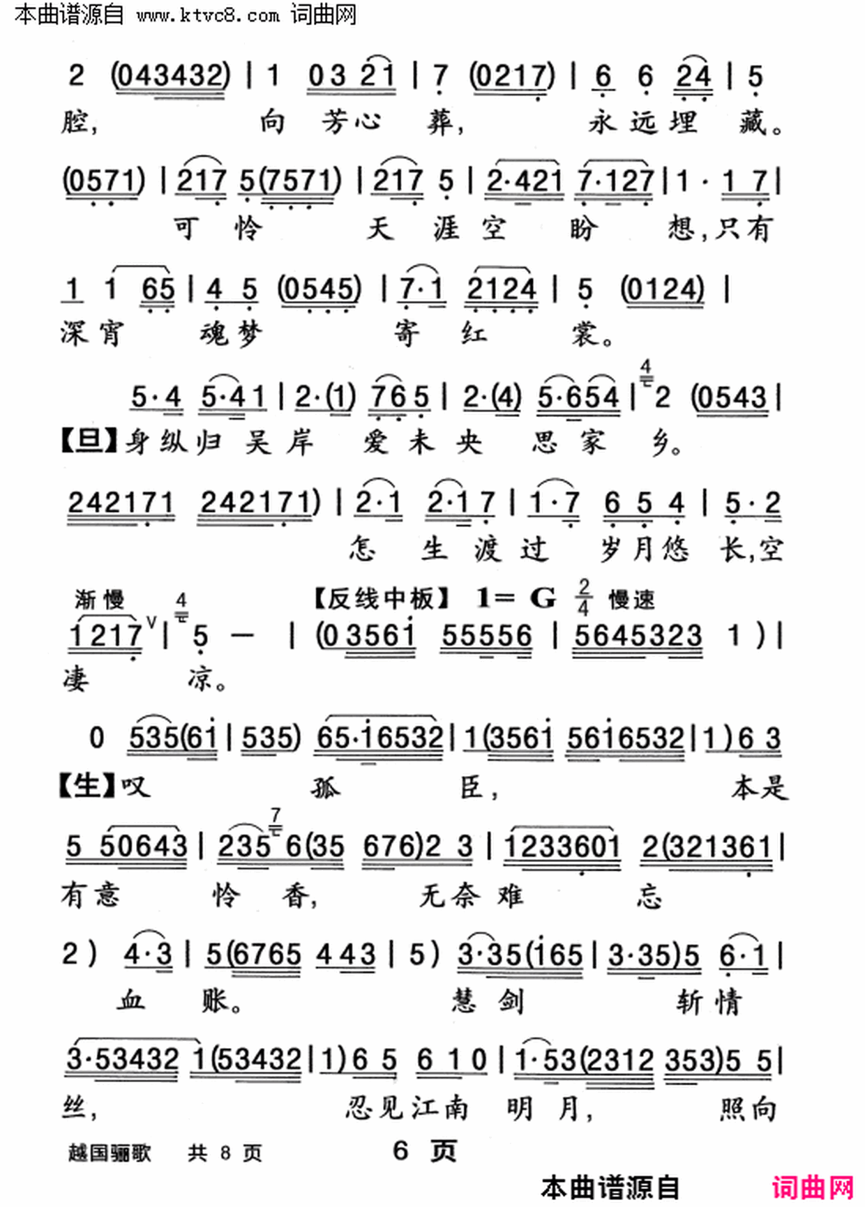 ���硶Խ����衷