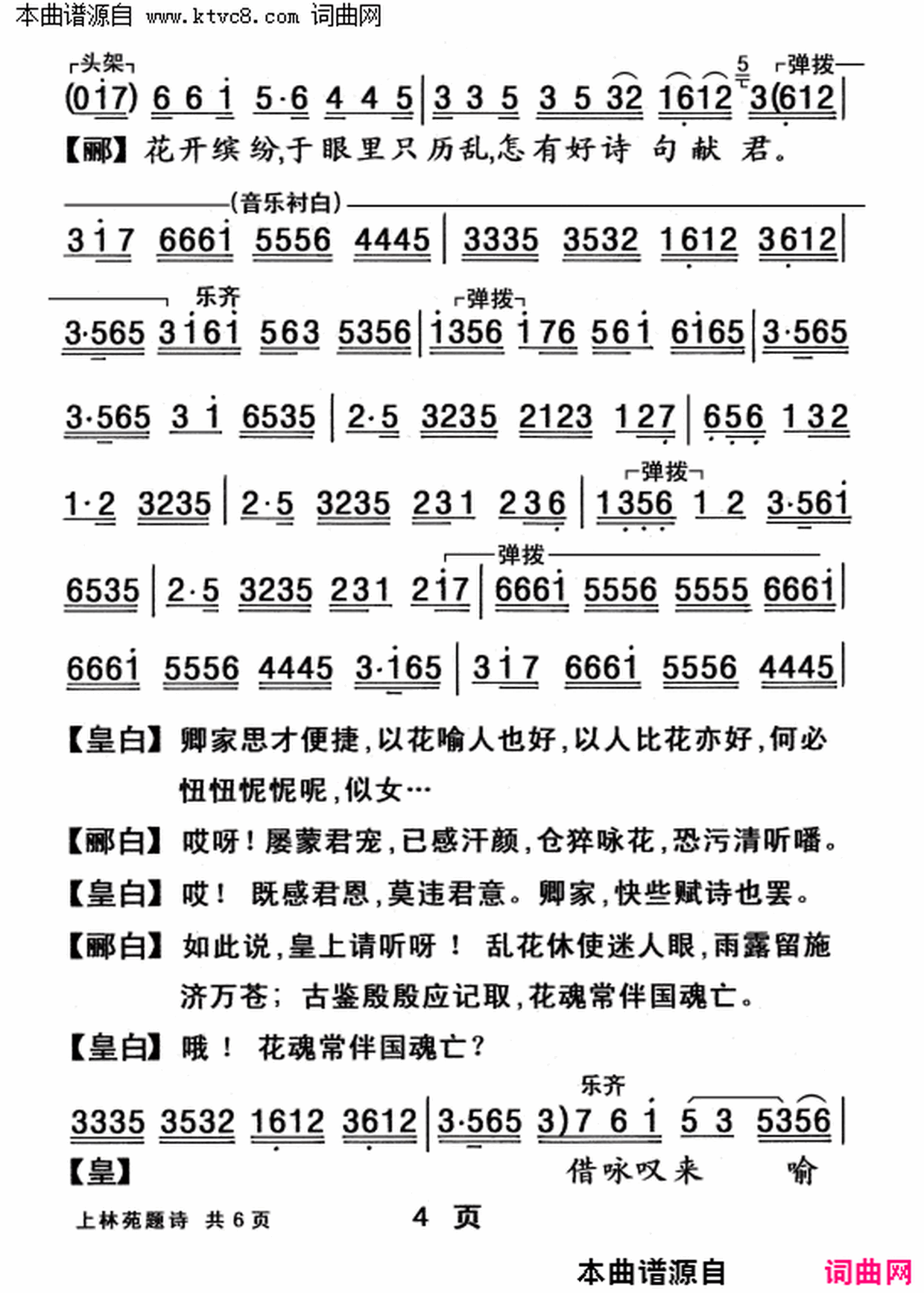 ���硶����Է��ʫ��