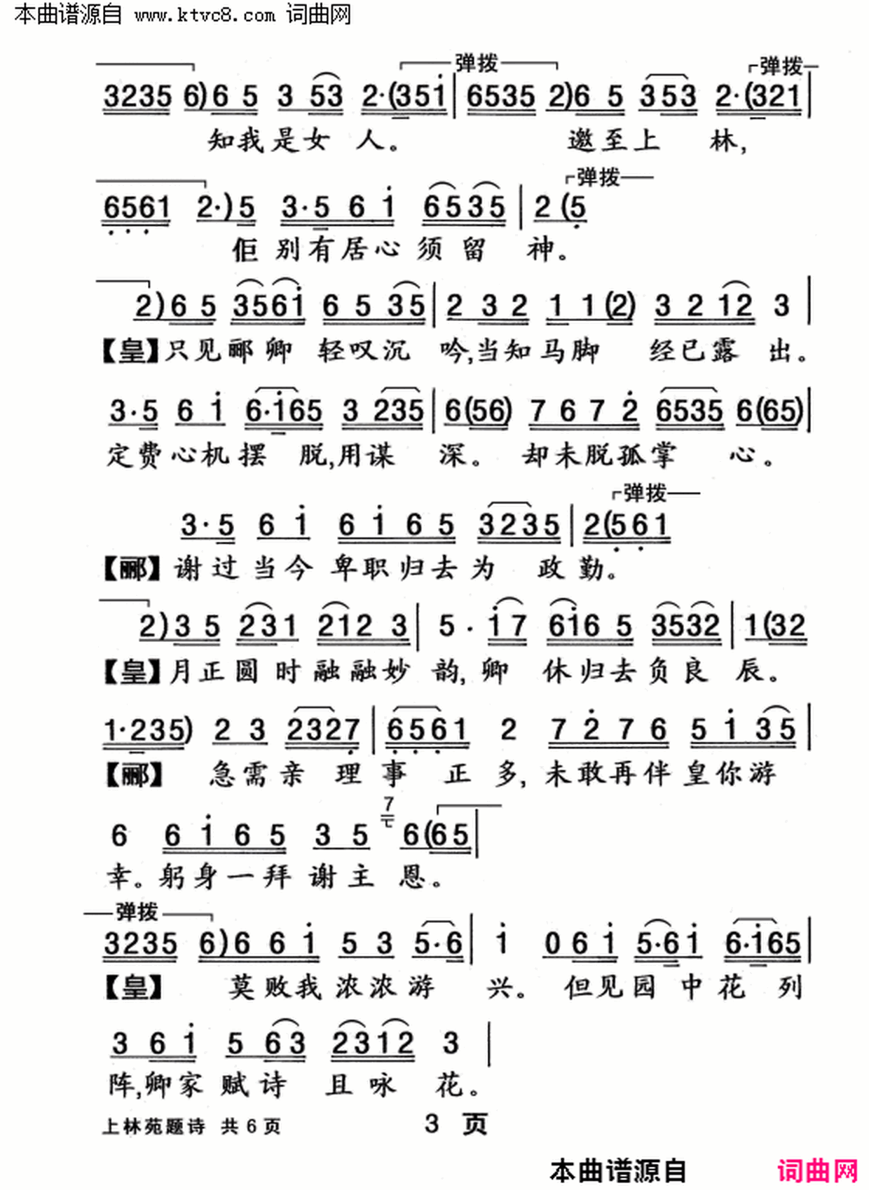 ���硶����Է��ʫ��