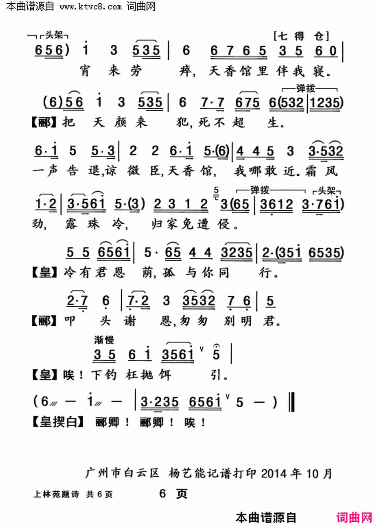 ���硶����Է��ʫ��