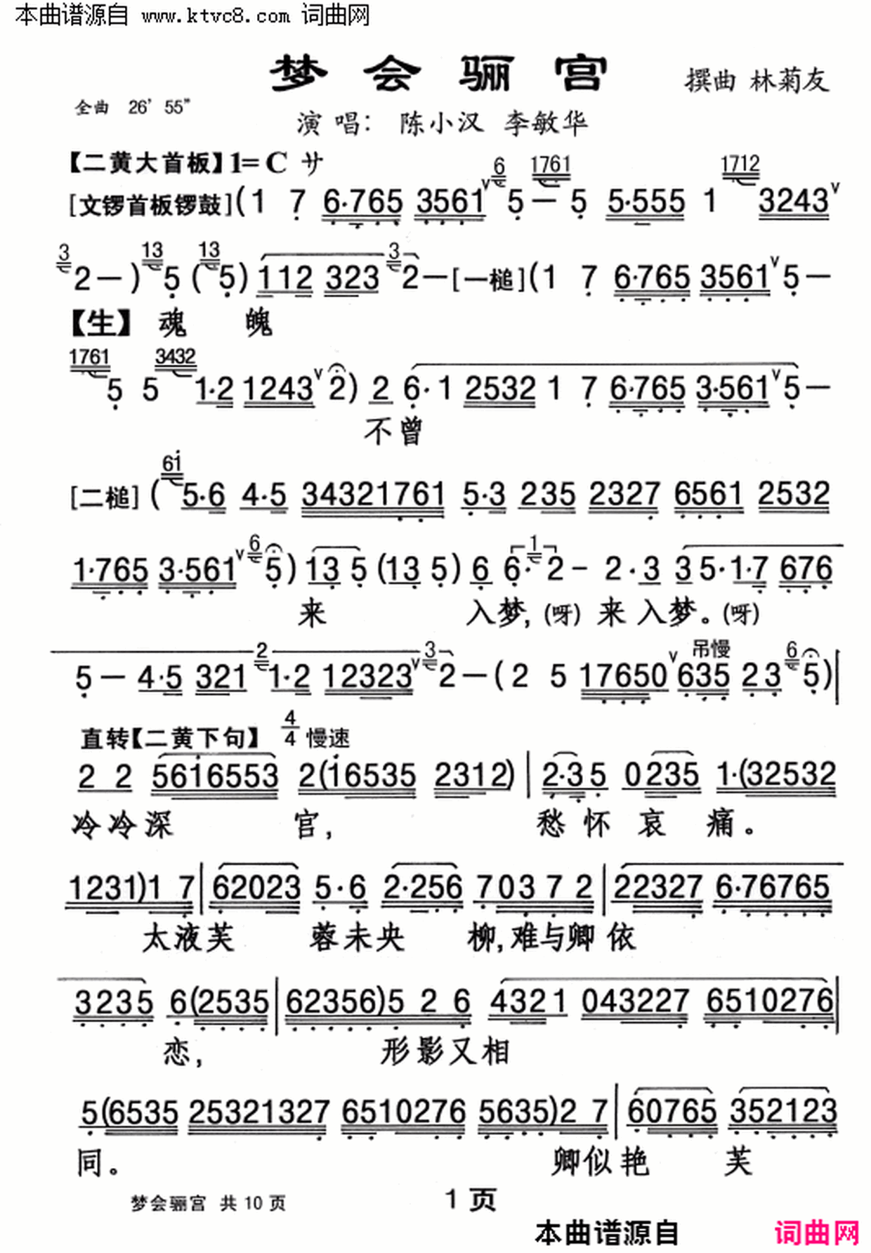 ���硶�λ��깬��