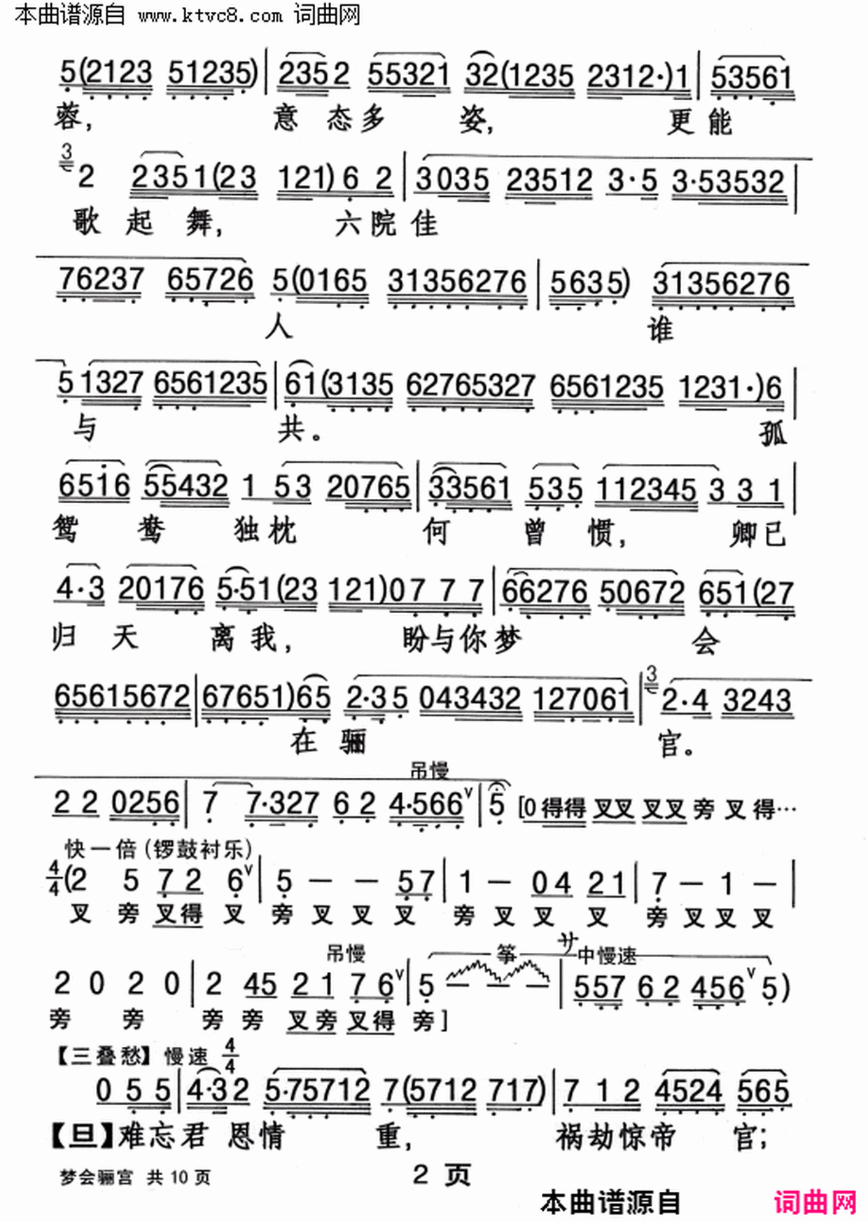 ���硶�λ��깬��