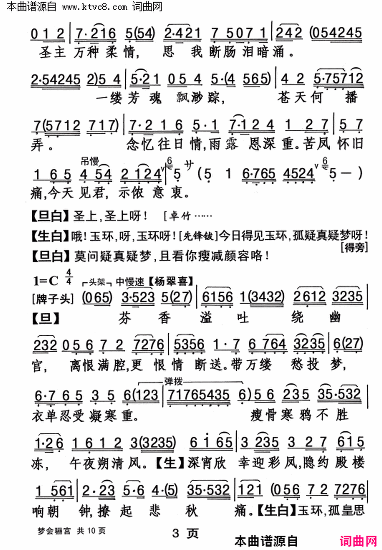 ���硶�λ��깬��