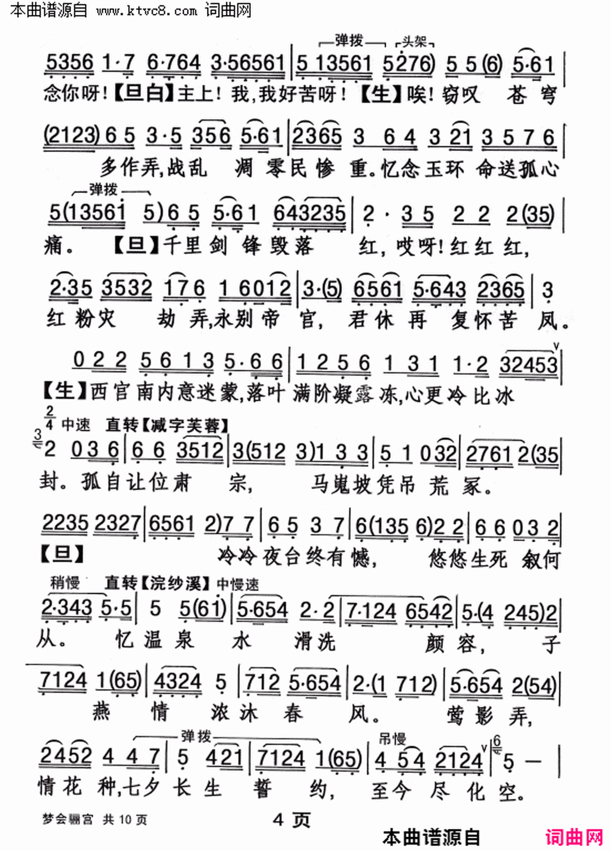 ���硶�λ��깬��