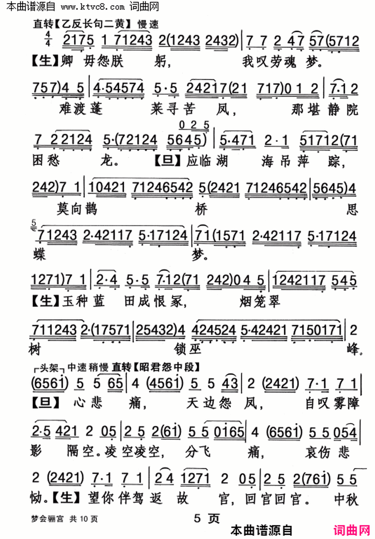 ���硶�λ��깬��