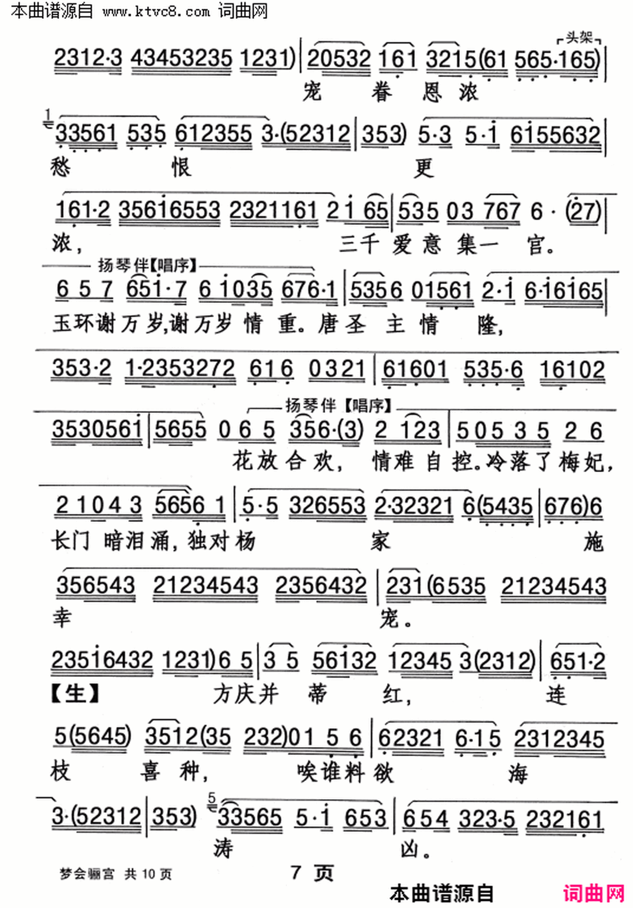 ���硶�λ��깬��