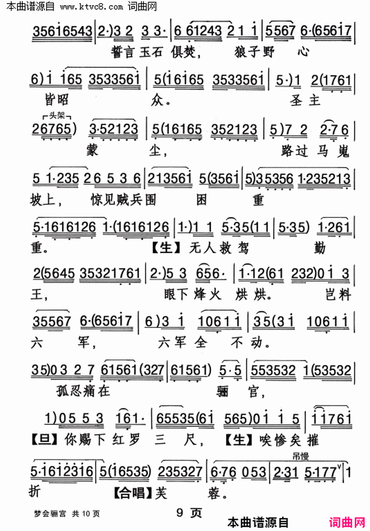 ���硶�λ��깬��