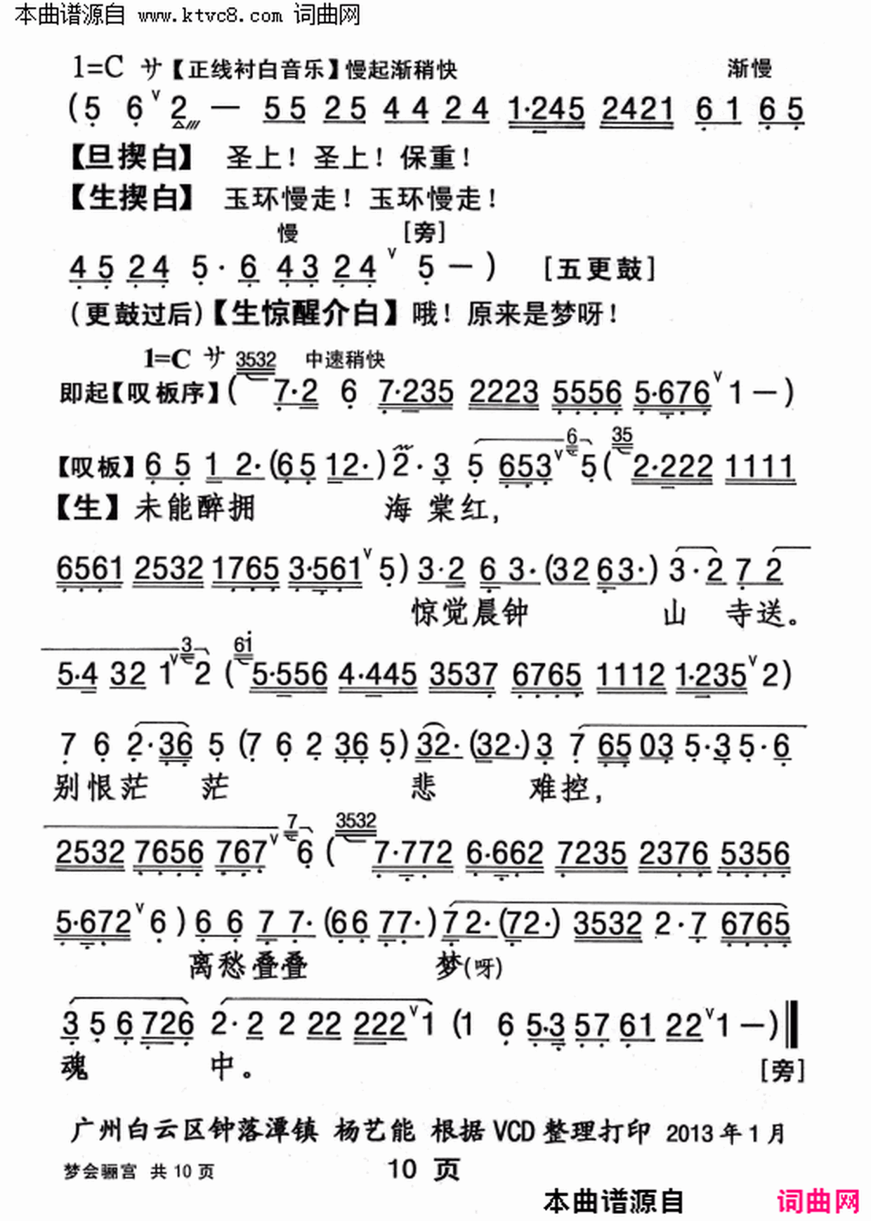 ���硶�λ��깬��