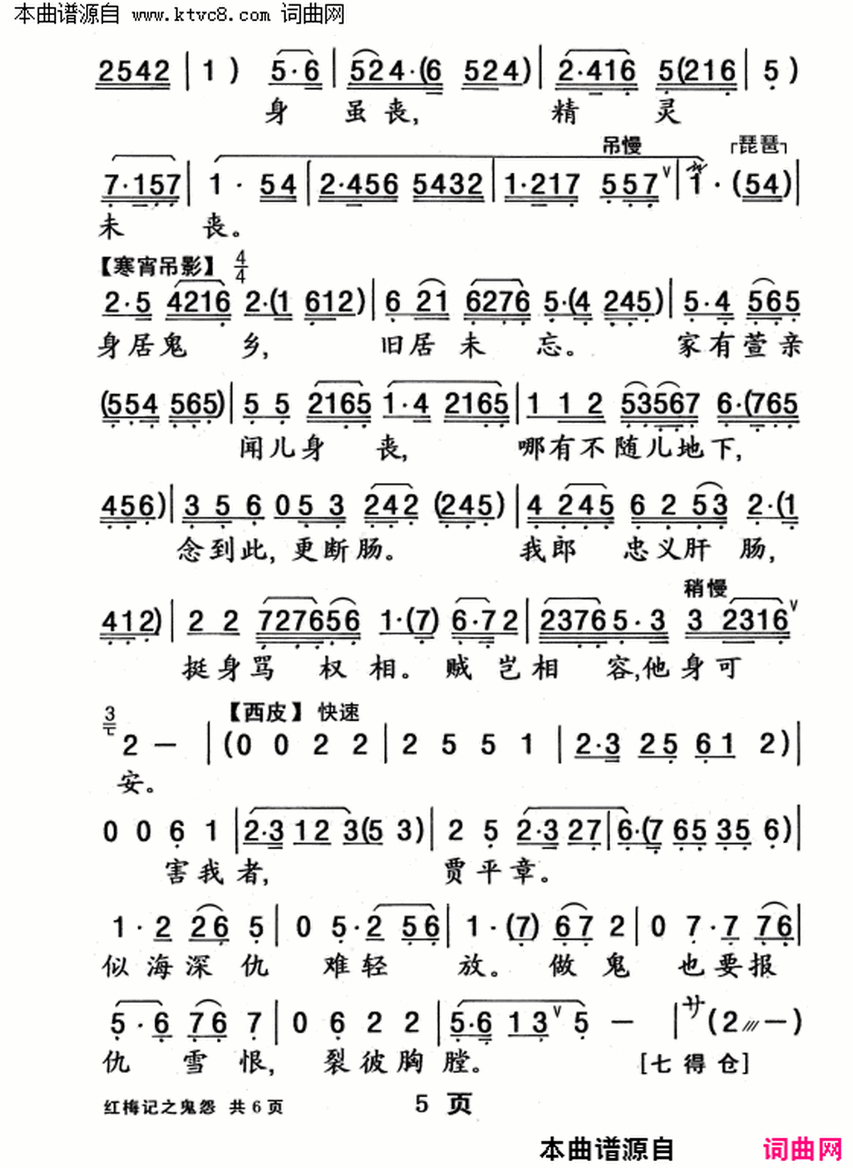 ���硶��÷��֮��Թ��