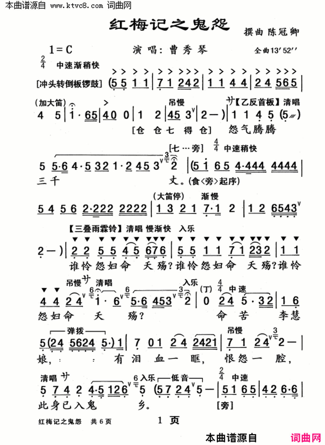 ���硶��÷��֮��Թ��