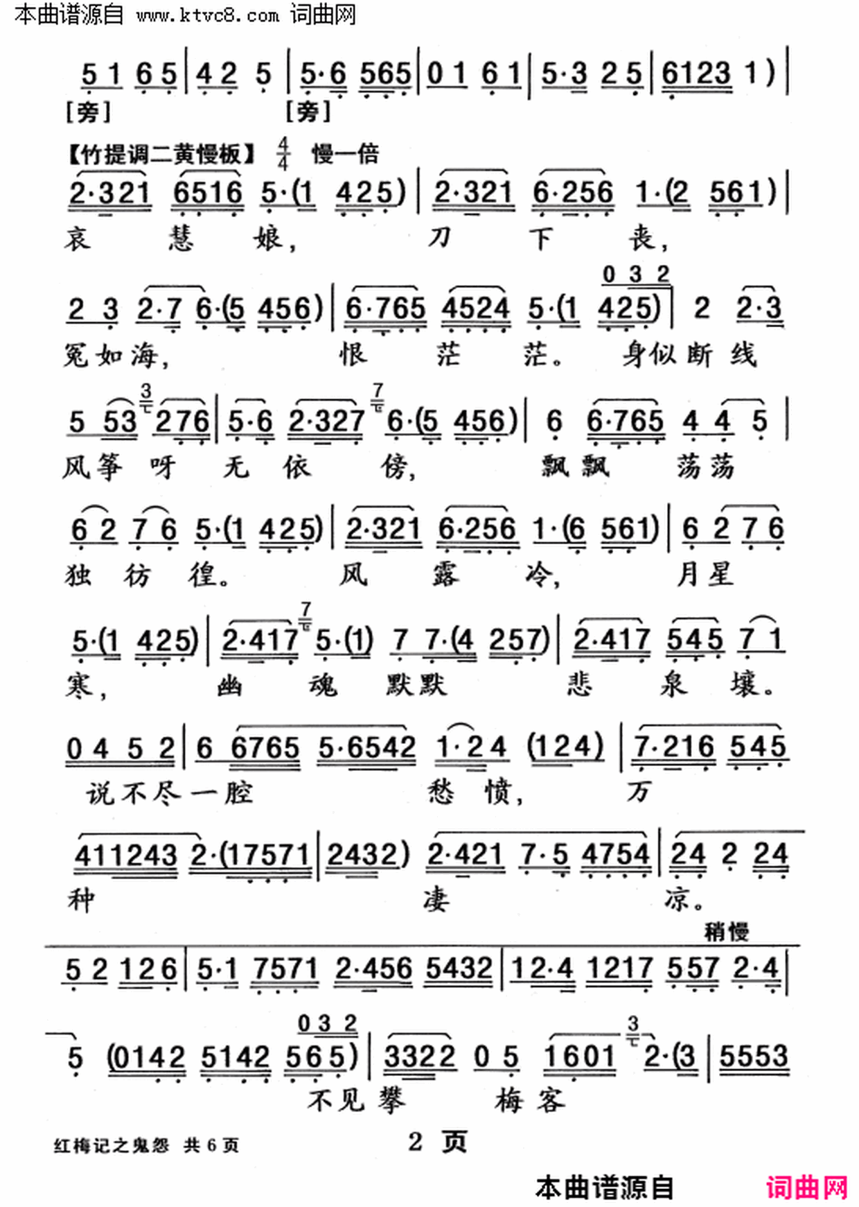 ���硶��÷��֮��Թ��