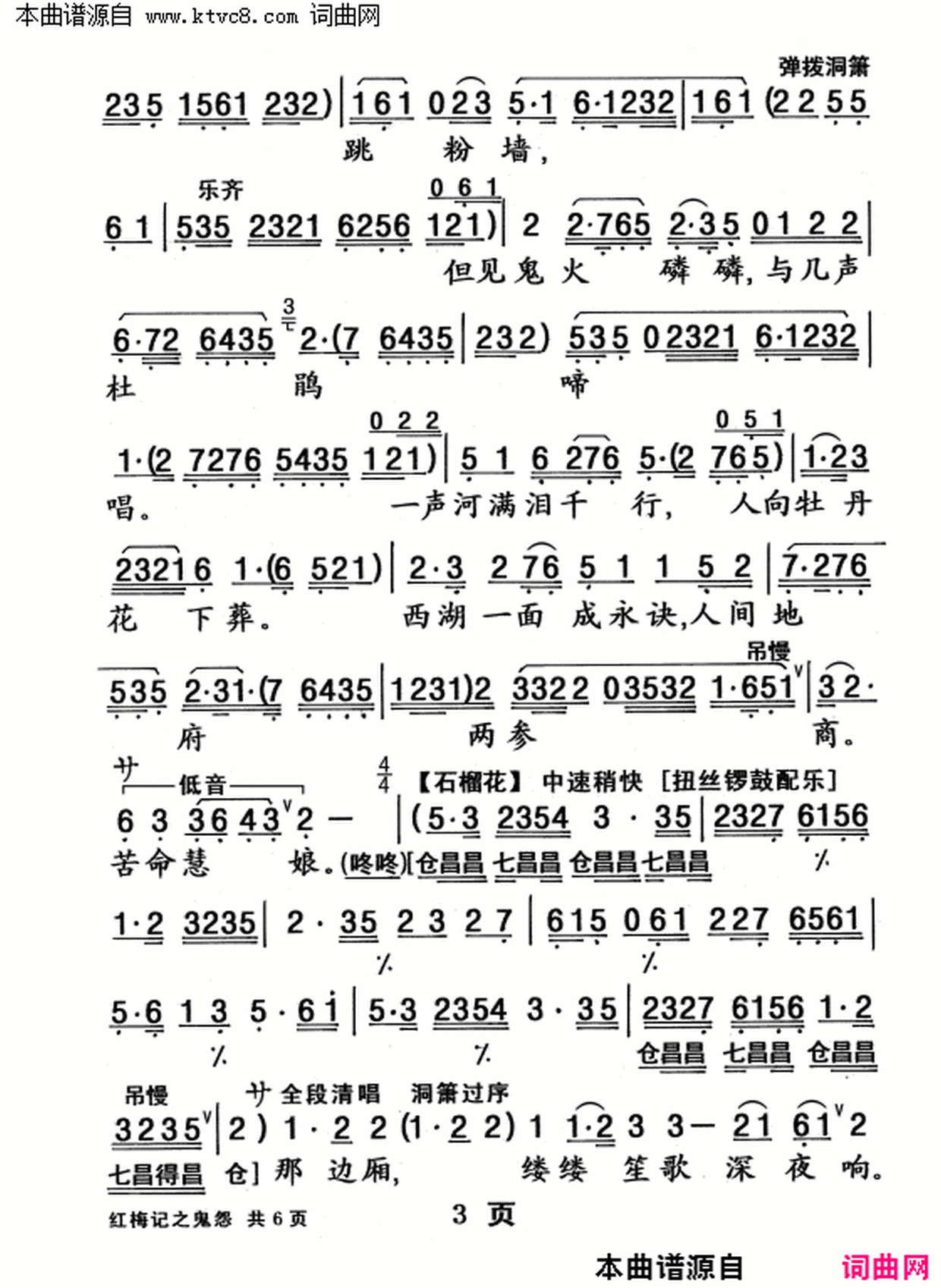 ���硶��÷��֮��Թ��