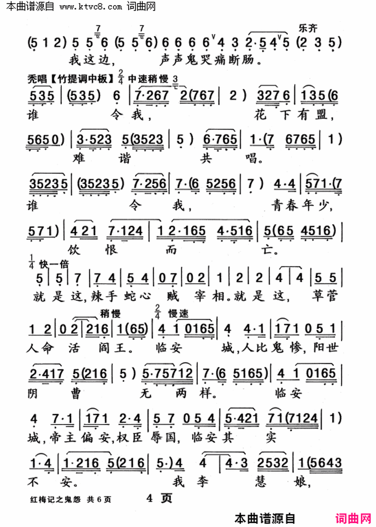 ���硶��÷��֮��Թ��