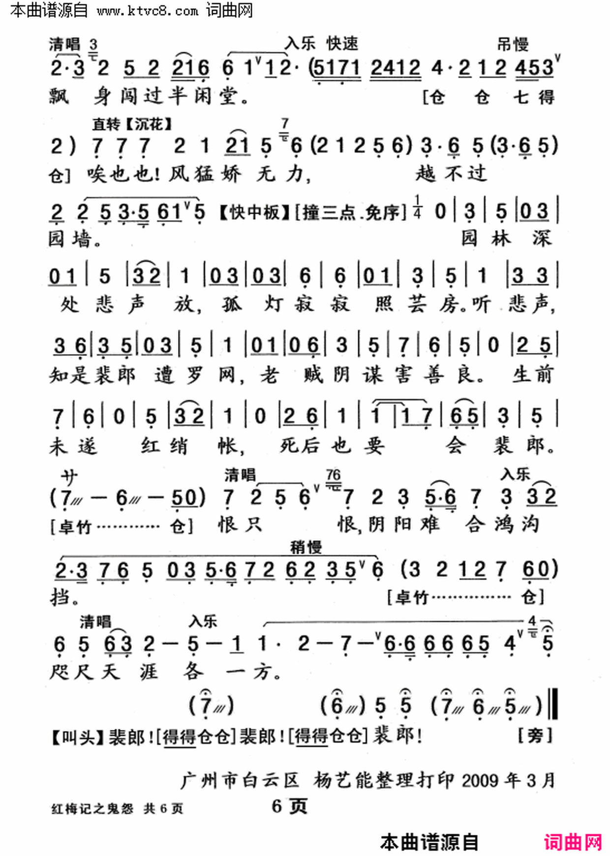 ���硶��÷��֮��Թ��