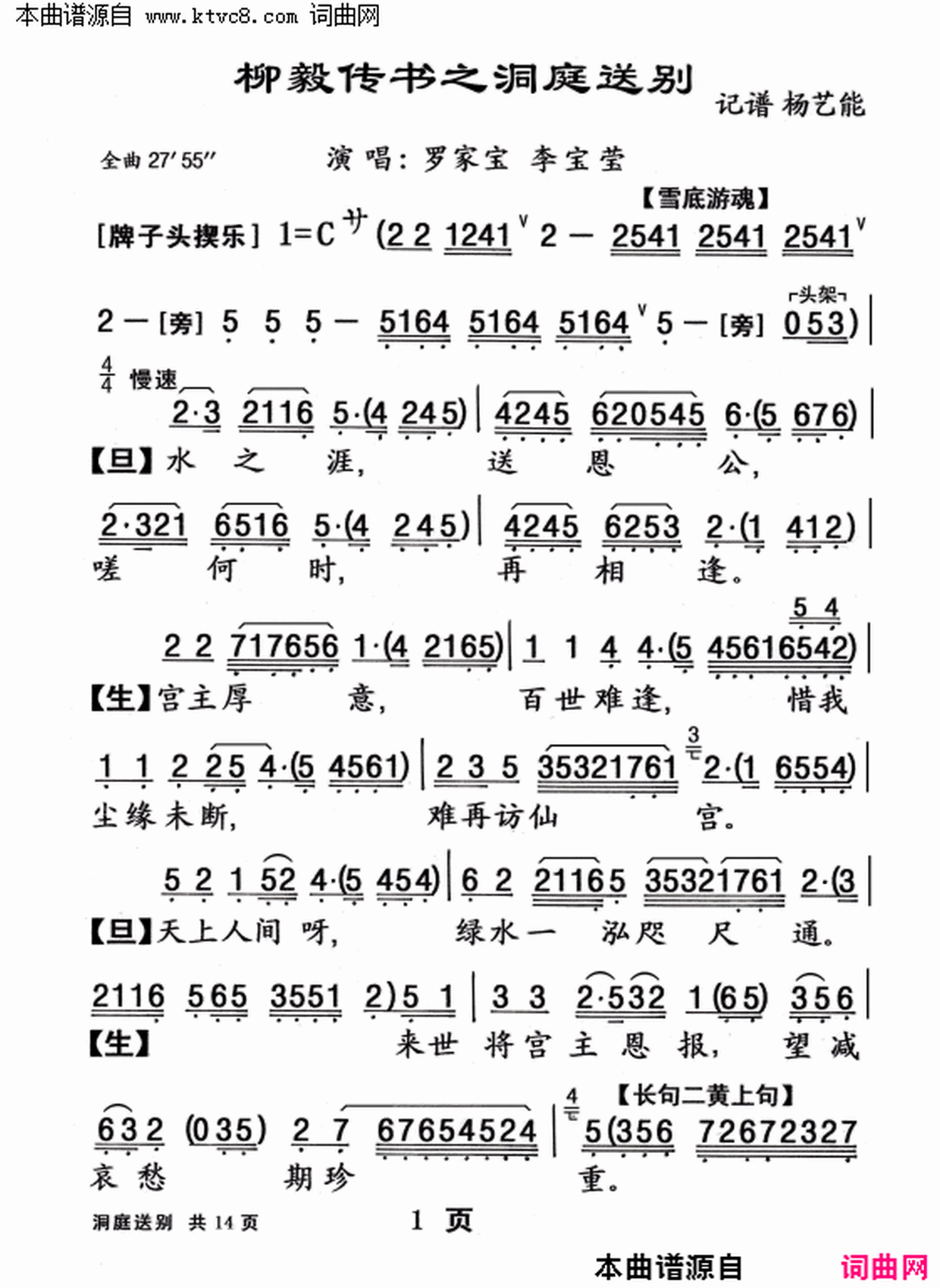 ���硶���㴫��֮ ��ͥ�ͱ�