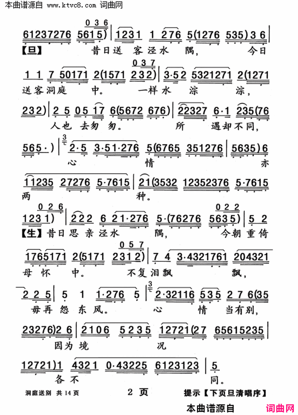 ���硶���㴫��֮ ��ͥ�ͱ�