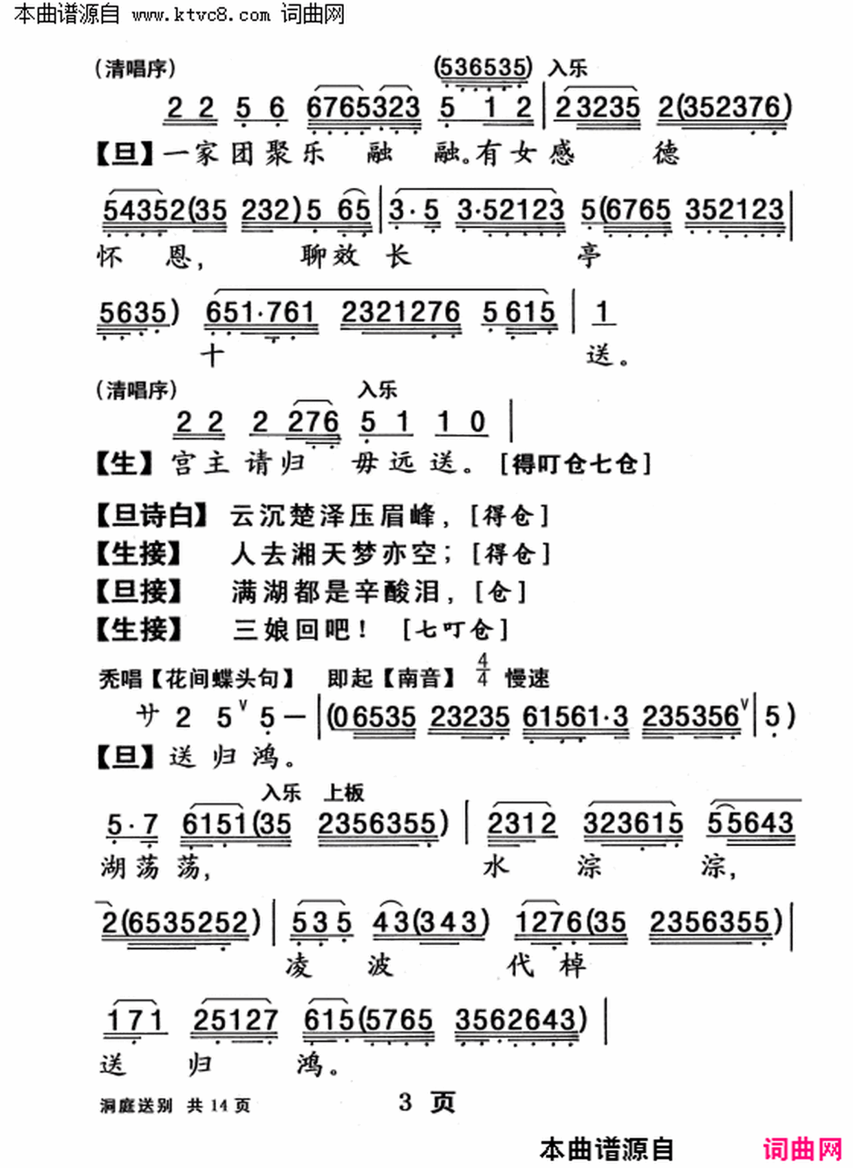 ���硶���㴫��֮ ��ͥ�ͱ�