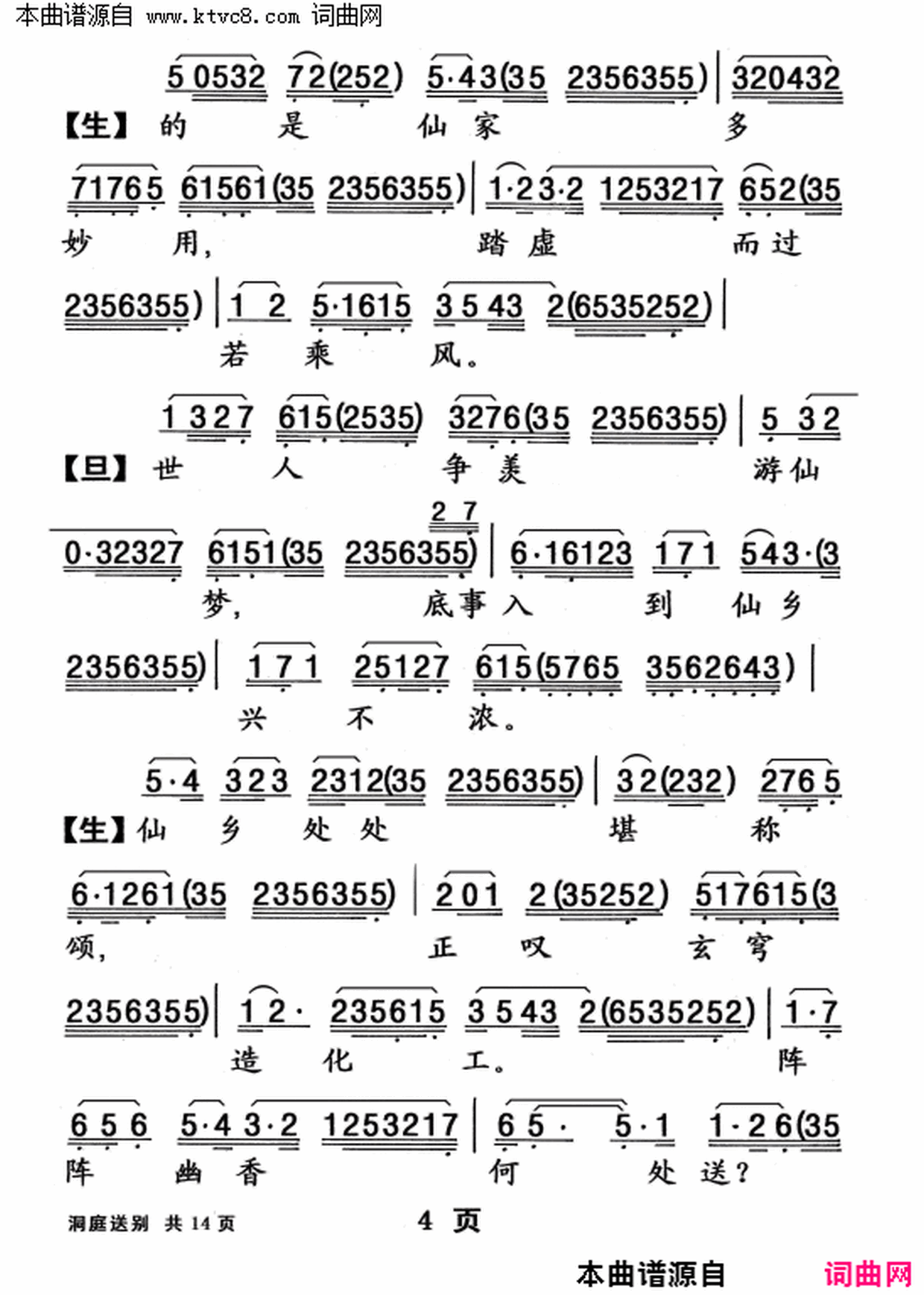 ���硶���㴫��֮ ��ͥ�ͱ�