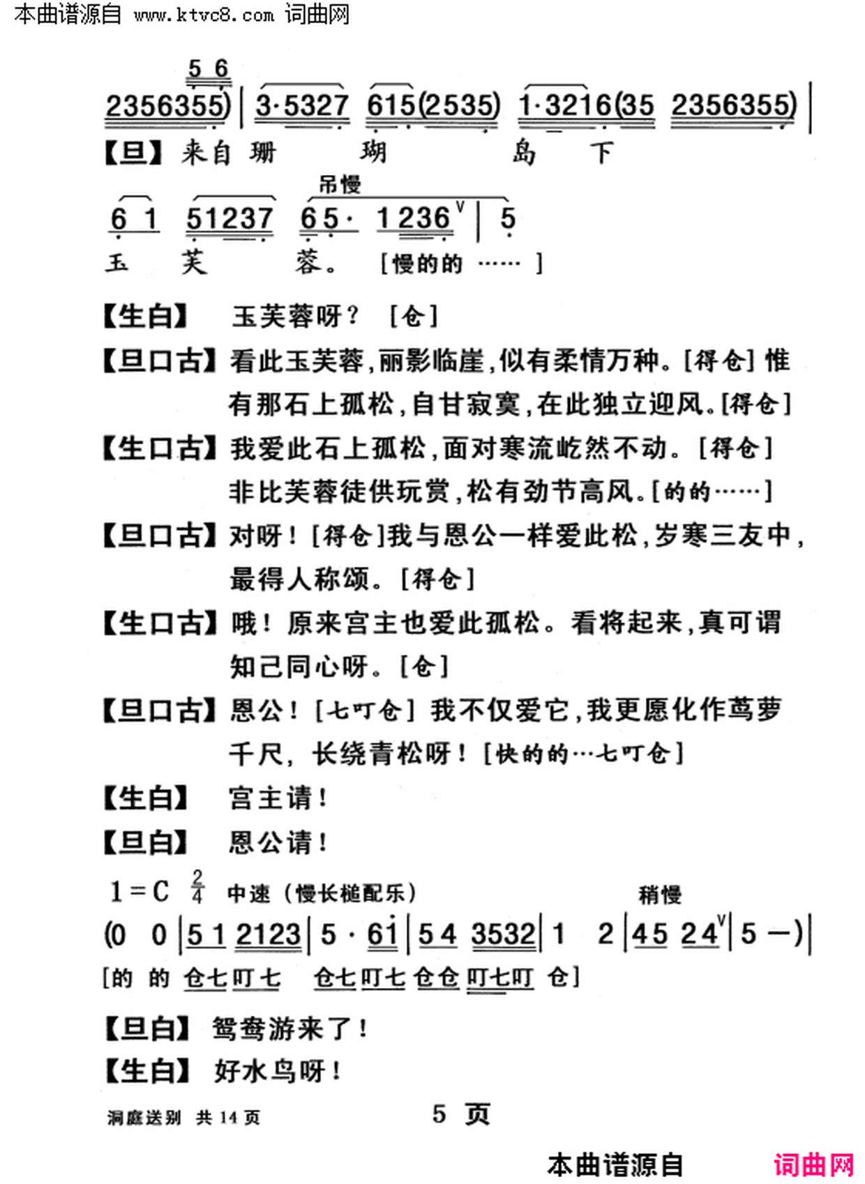 ���硶���㴫��֮ ��ͥ�ͱ�