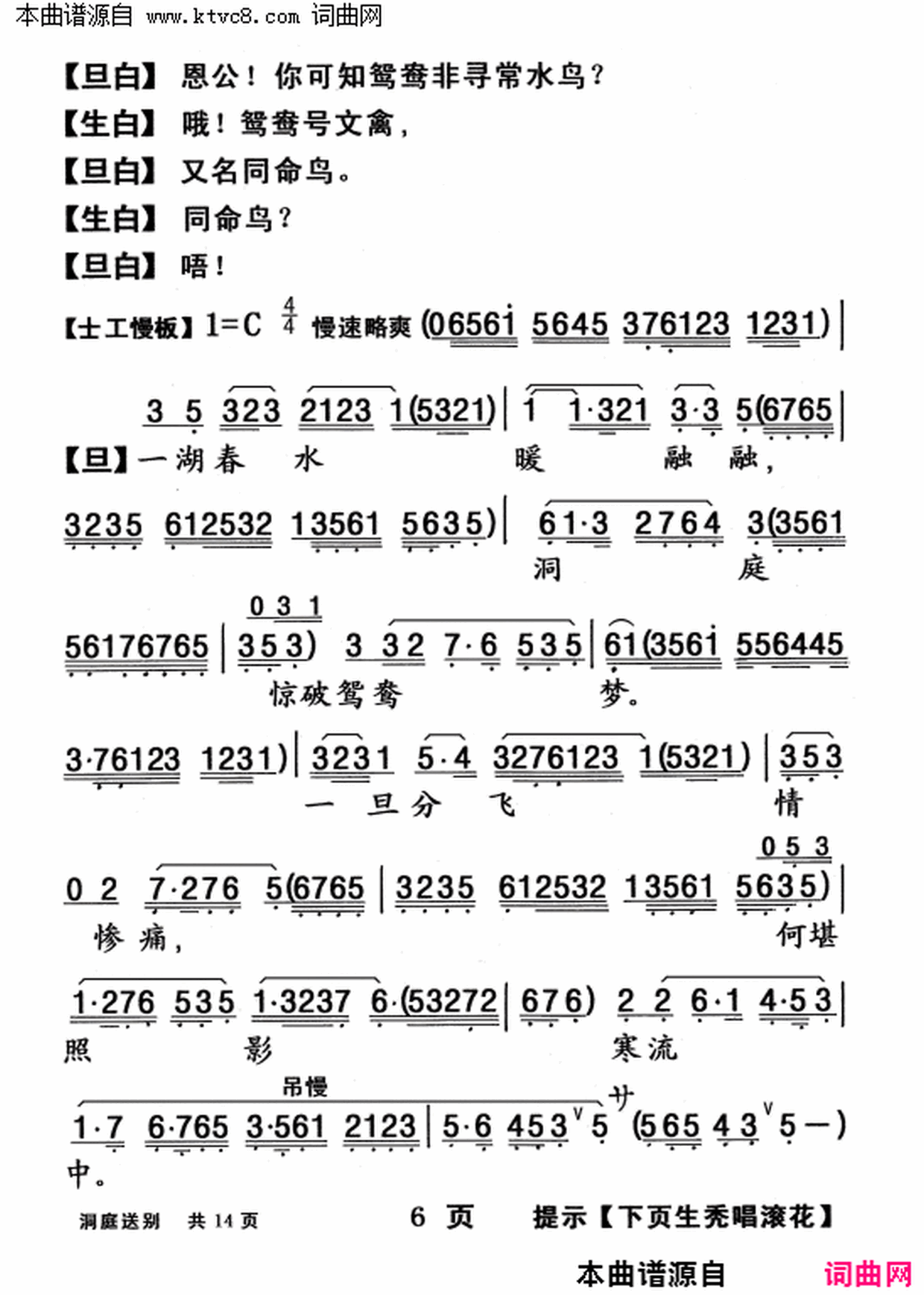 ���硶���㴫��֮ ��ͥ�ͱ�