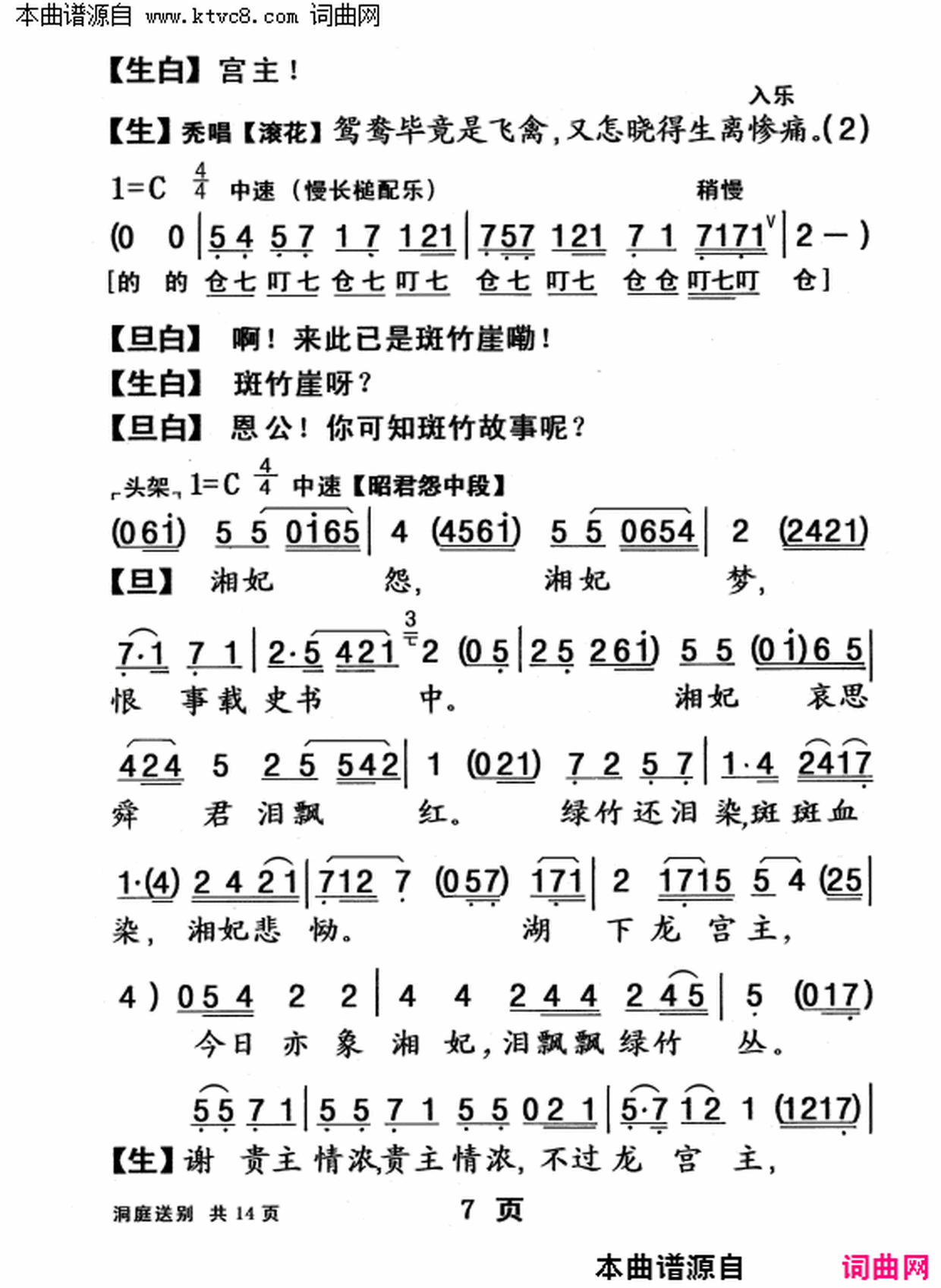 ���硶���㴫��֮ ��ͥ�ͱ�