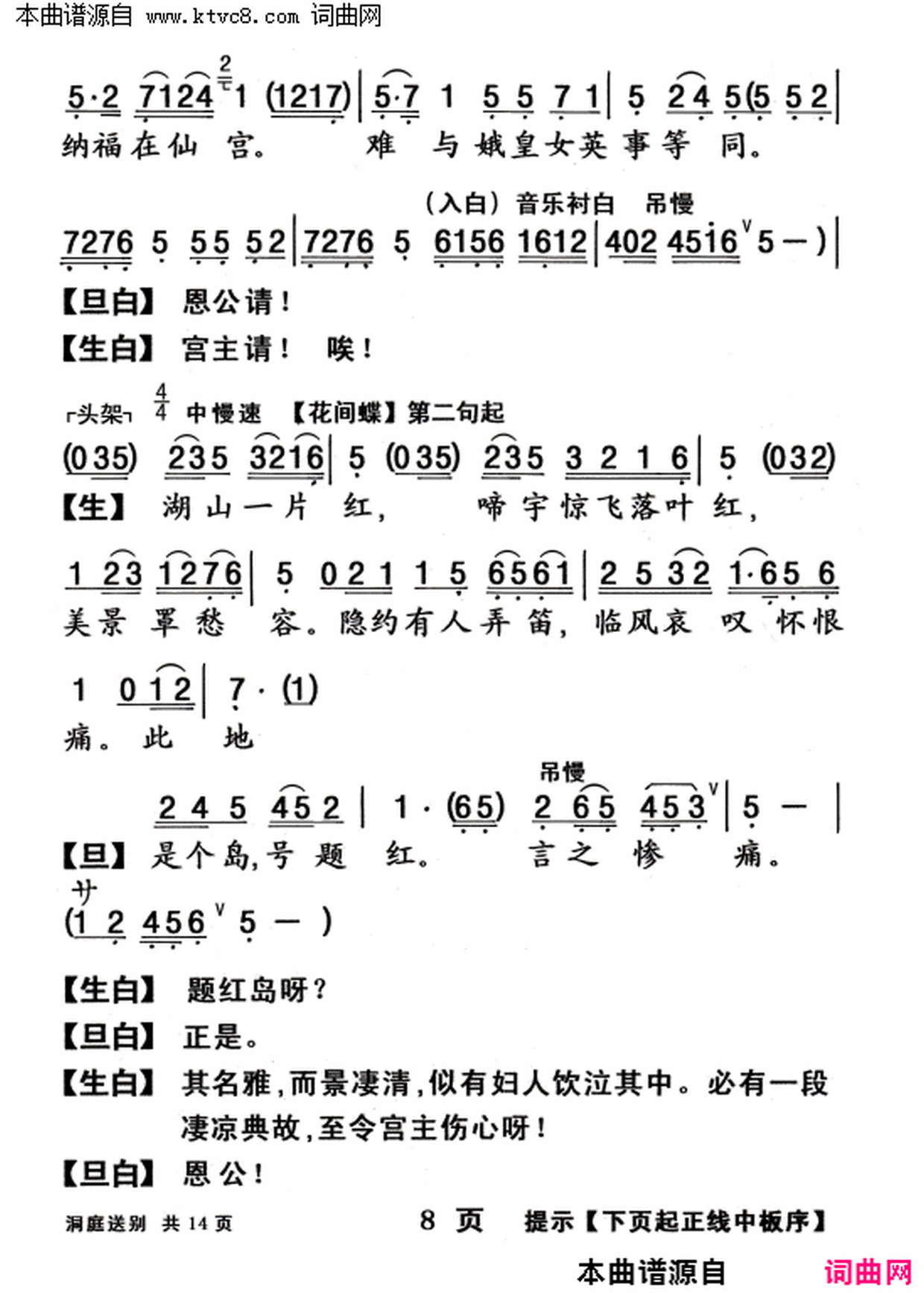 ���硶���㴫��֮ ��ͥ�ͱ�