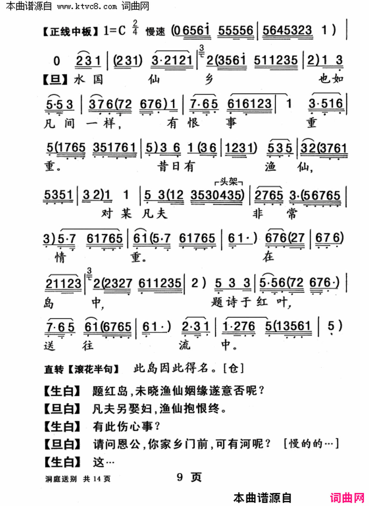 ���硶���㴫��֮ ��ͥ�ͱ�