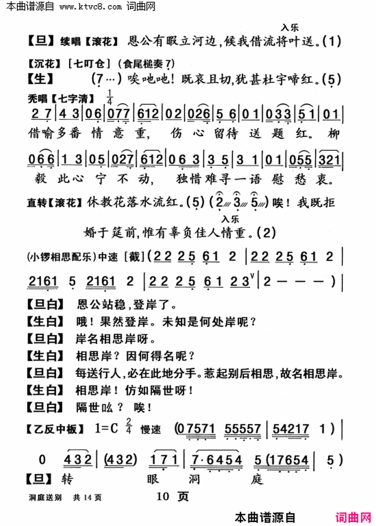 ���硶���㴫��֮ ��ͥ�ͱ�