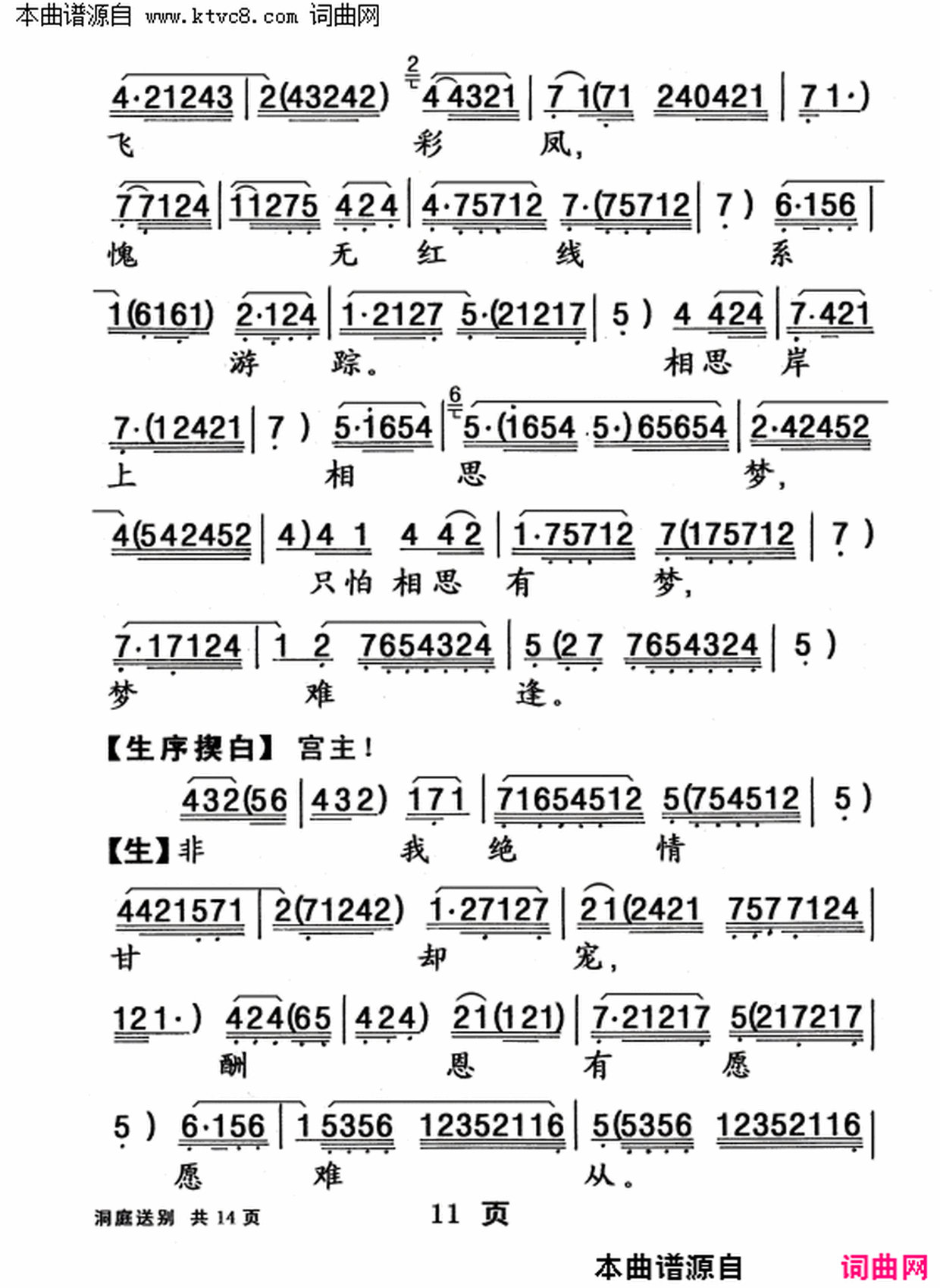 ���硶���㴫��֮ ��ͥ�ͱ�