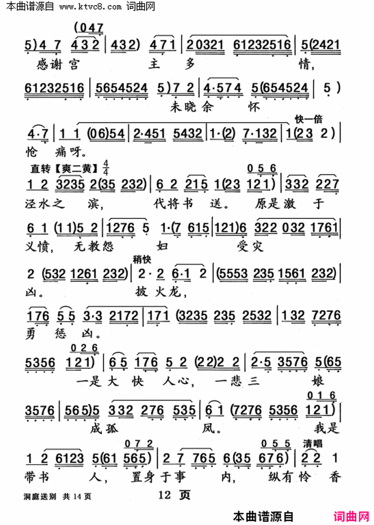 ���硶���㴫��֮ ��ͥ�ͱ�