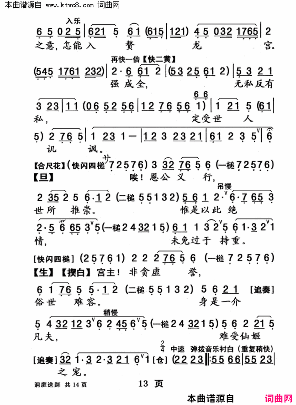 ���硶���㴫��֮ ��ͥ�ͱ�