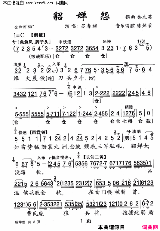 ���硶���Թ��