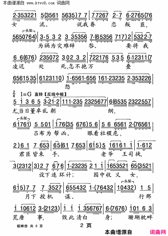 ���硶���Թ��