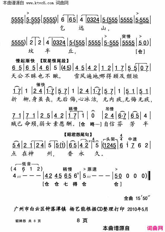 ���硶���Թ��