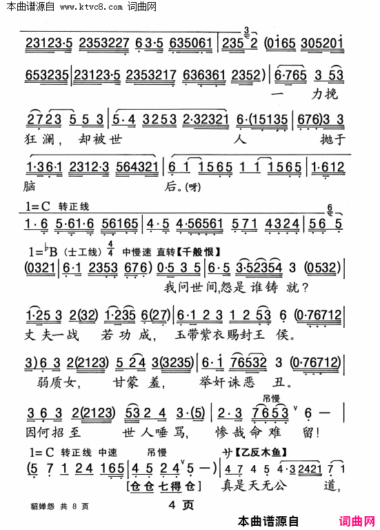 ���硶���Թ��