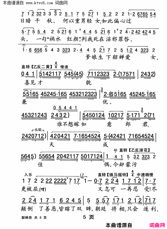 ���硶���Թ��