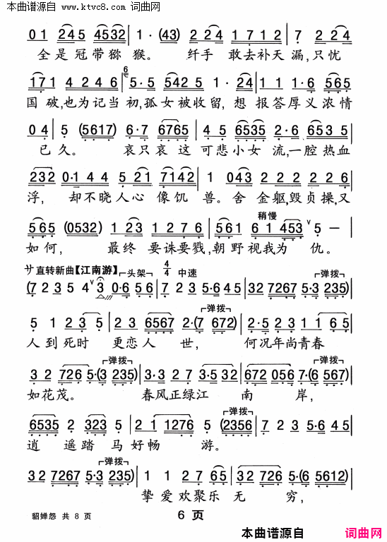 ���硶���Թ��