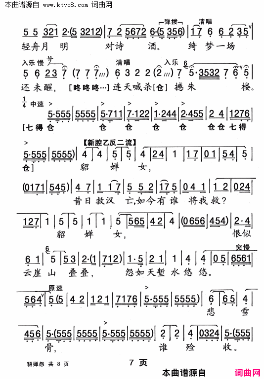 ���硶���Թ��