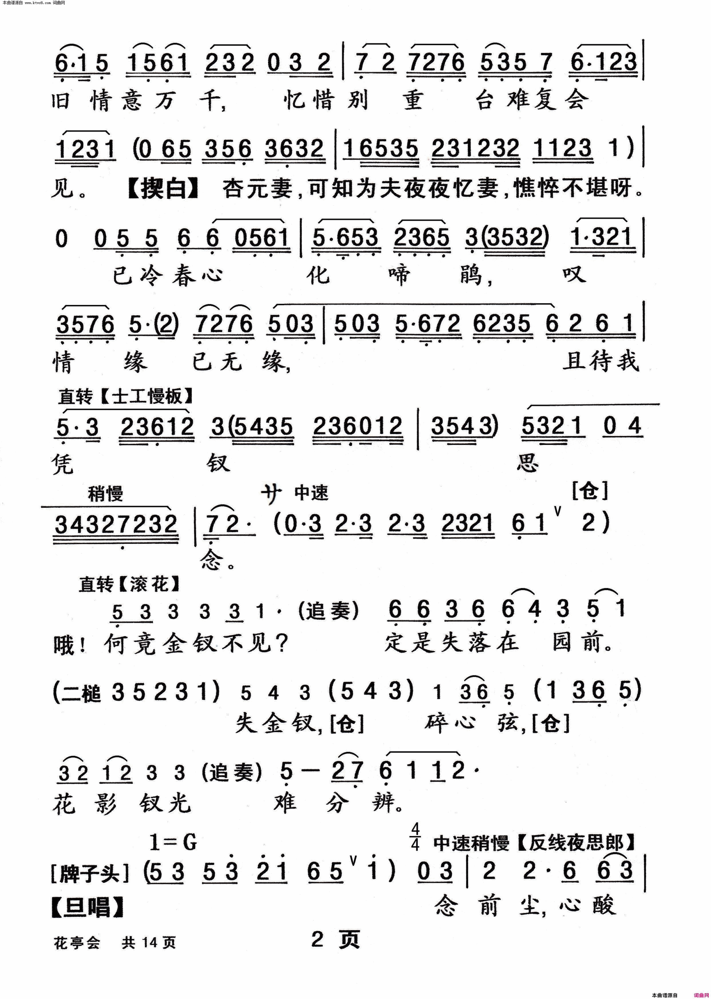 ���硶��ͤ�ᡷ