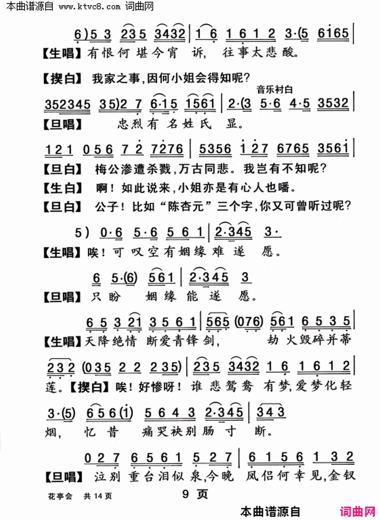 ���硶��ͤ�ᡷ