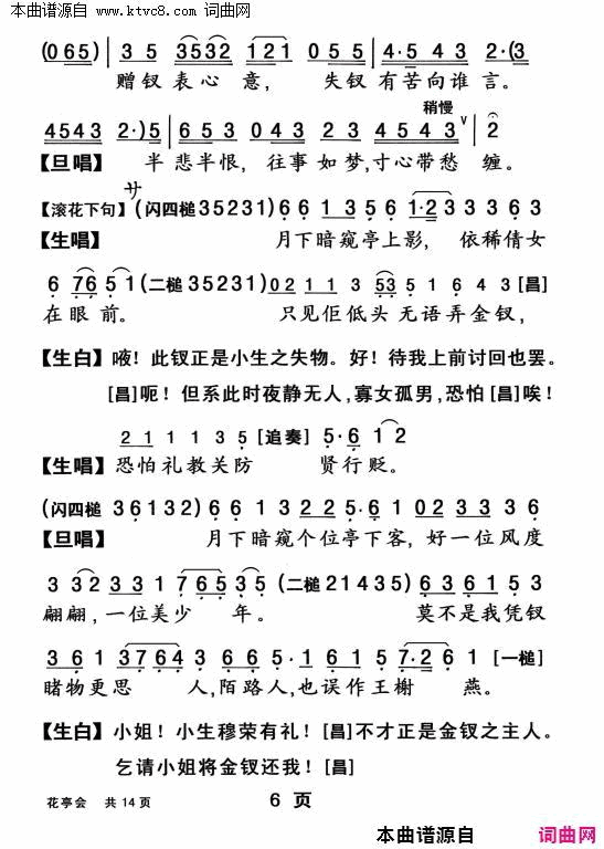 ���硶��ͤ�ᡷ