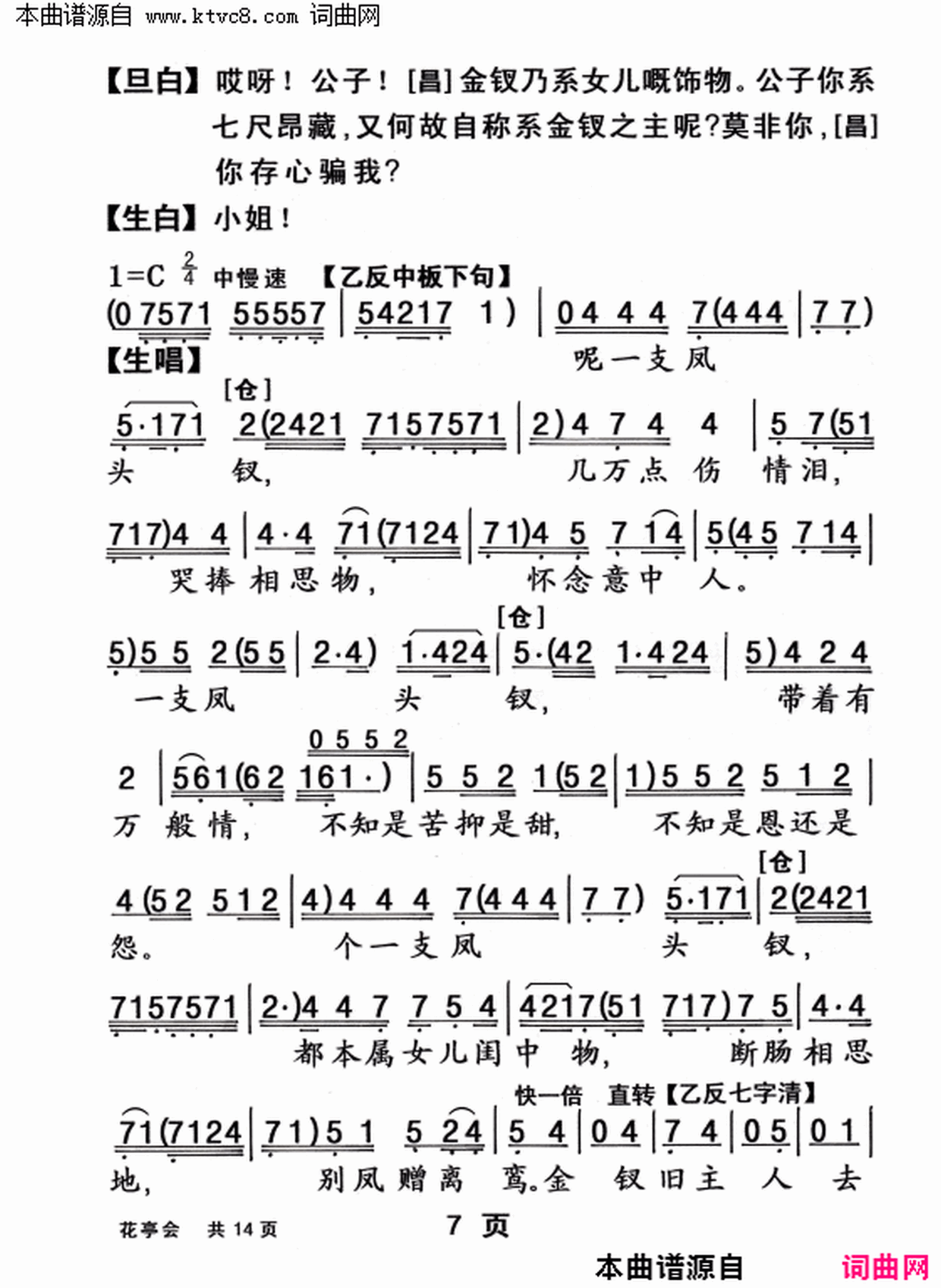 ���硶��ͤ�ᡷ