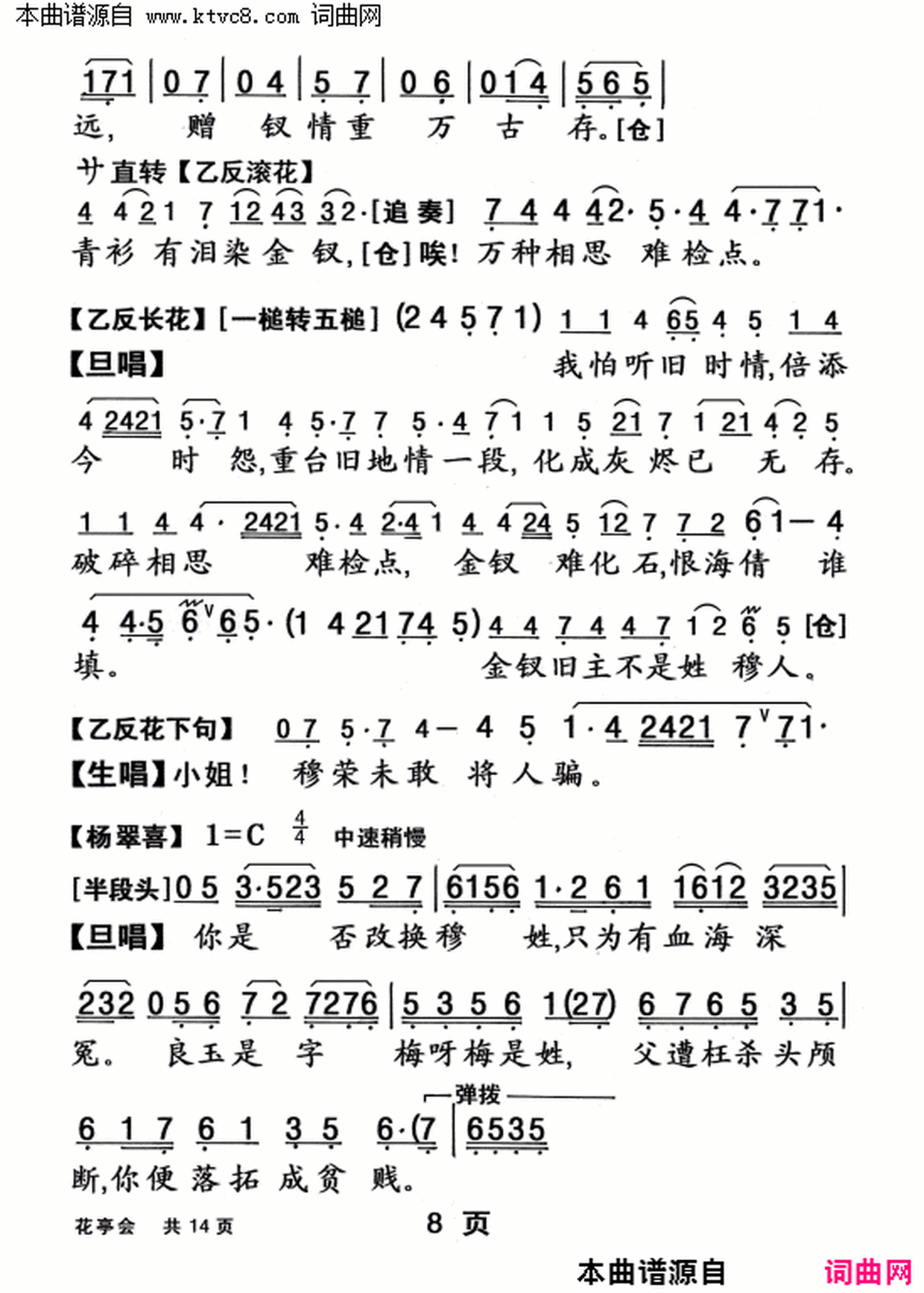 ���硶��ͤ�ᡷ