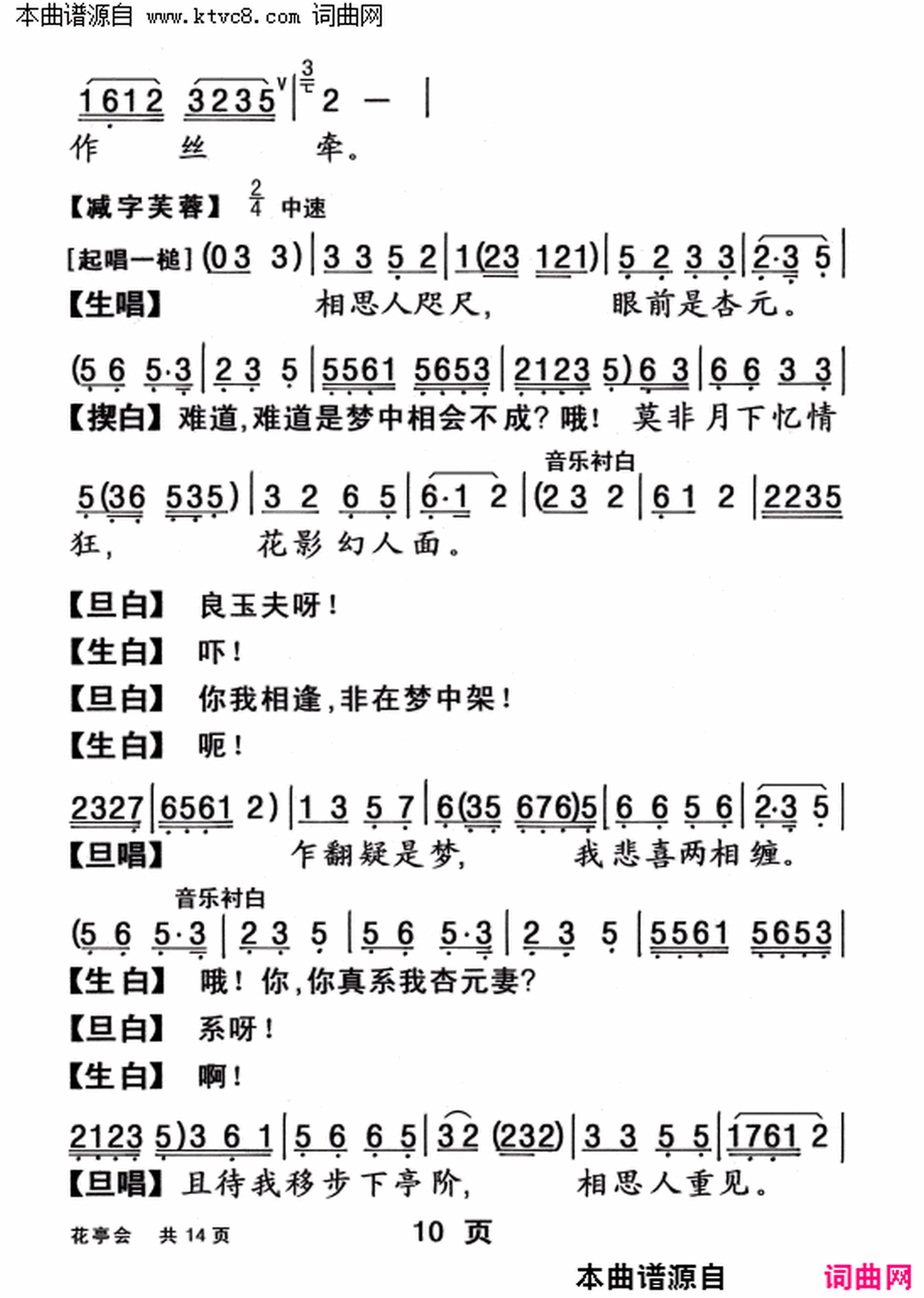 ���硶��ͤ�ᡷ