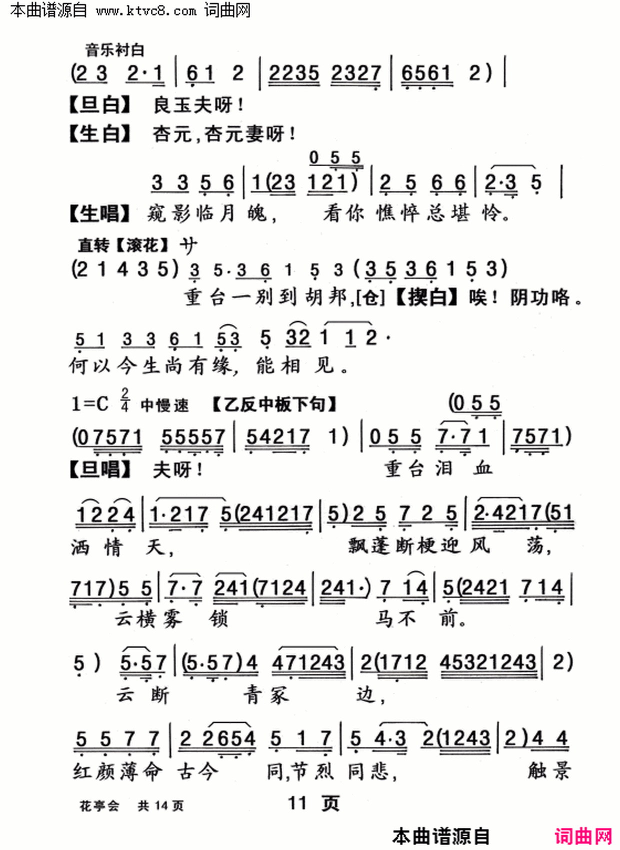 ���硶��ͤ�ᡷ