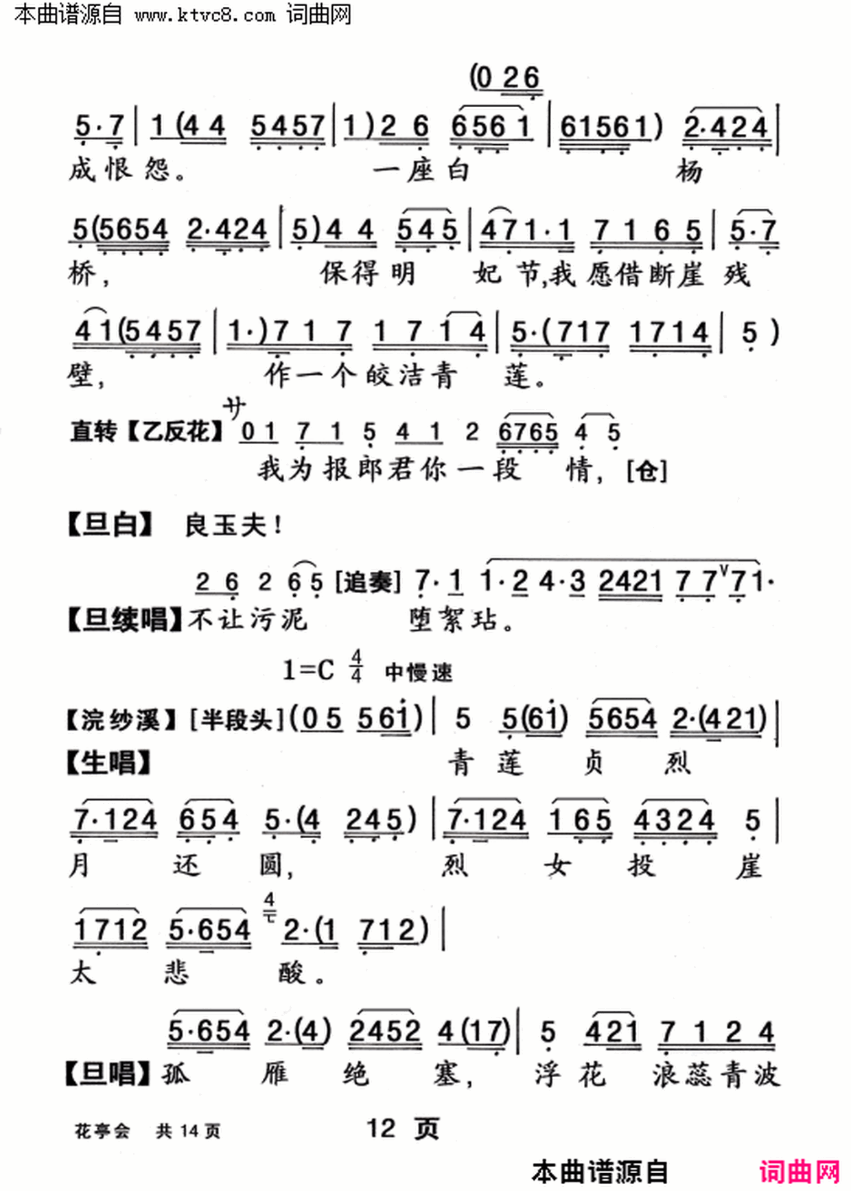 ���硶��ͤ�ᡷ