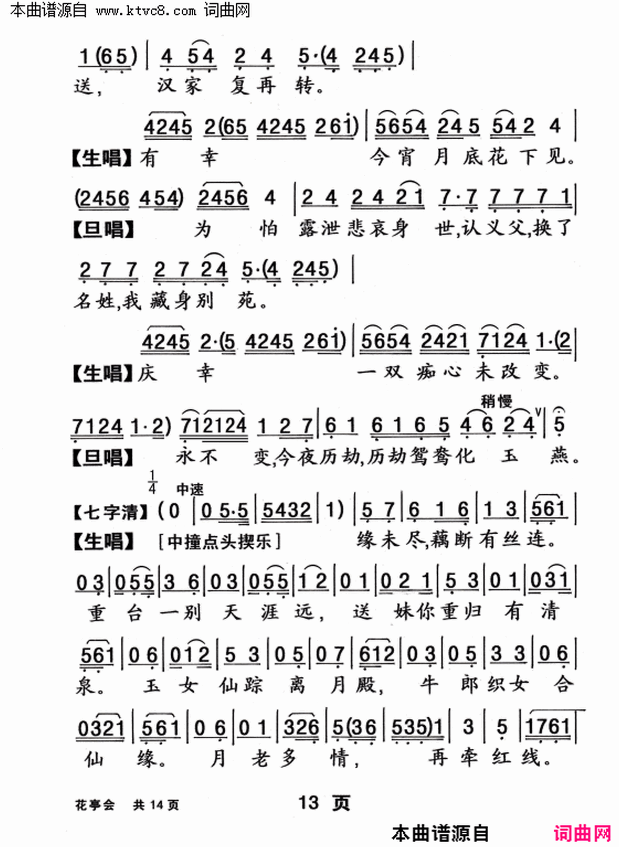 ���硶��ͤ�ᡷ