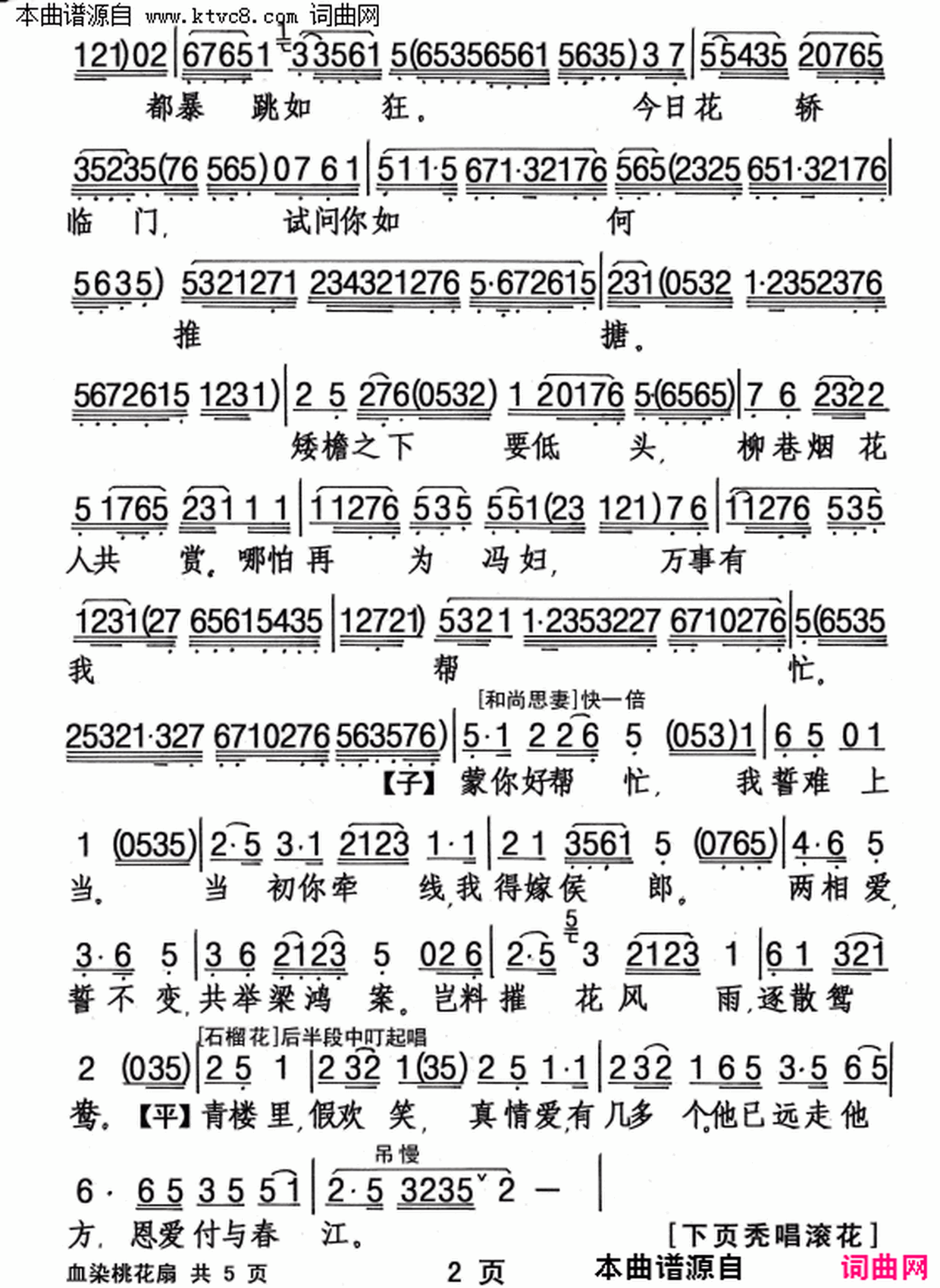 ���硶ѪȾ�һ��ȡ�